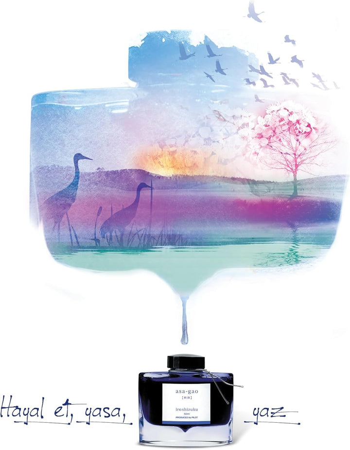 Pilot Iroshizuku Fountain Pen Ink – 50 ml Flasche – Momiji Autumn Leaves (Crimson) (Japan Import)
