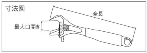 Bahco 9071-27 Rollgabelschluessel 27mm 8in, 8in