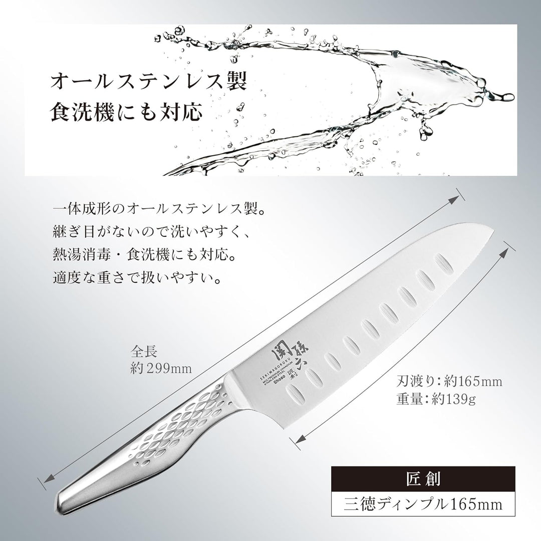KAI AB-5157 SEKI MAGOROKU Shoso Santoku mit, Silber, 29cm 29cm Silber, 29cm Silber