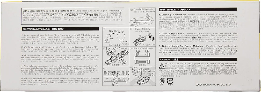 DID Kette 428 HD, 136 Glieder (Standard), offen mit Clipschloss