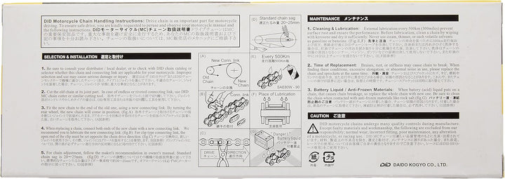 DID Kette 428 HD, 136 Glieder (Standard), offen mit Clipschloss