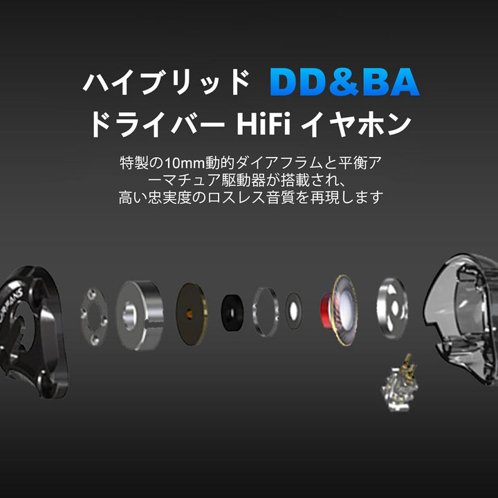 Hmusic IEM Kopfhörer, HiFi Kabelgebundene Kopfhörer, Hi-Res Verlustfrei DD+BA Treiber In-Ohr-Kopfhör