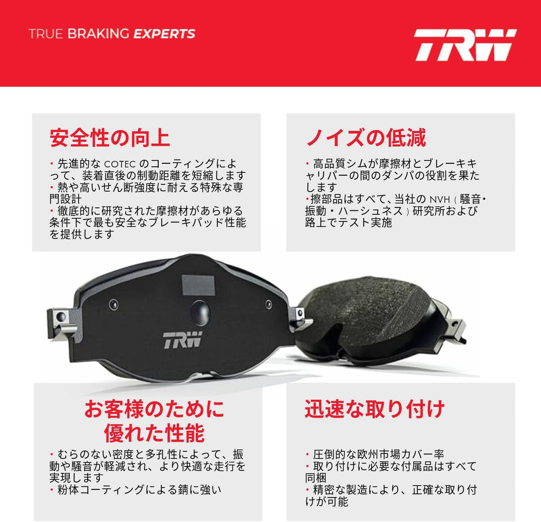 TRW gdb2071 Bremsbelag, Satz von 4