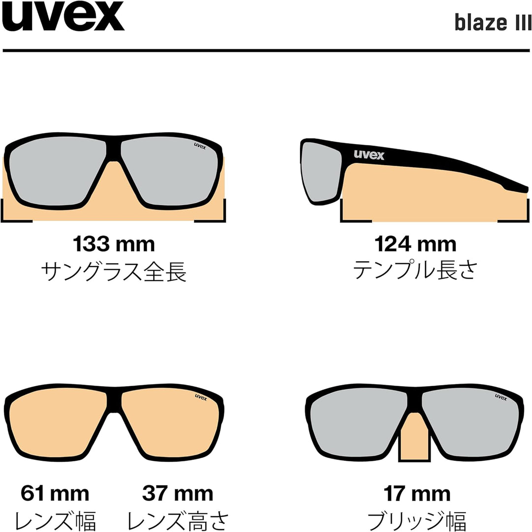 Uvex Unisex – Erwachsene, blaze III Sportbrille, inkl. Wechselscheiben, black mat/smoke, one size &