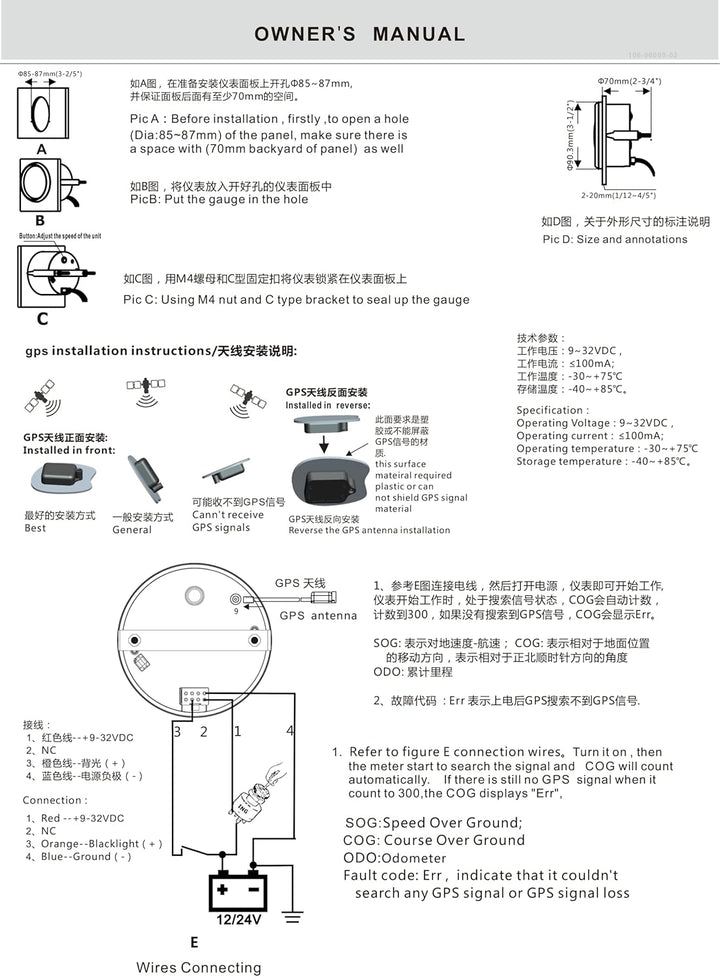 ELING Wasserdichte GPS Tachometer MPH Tachometer 160MPH Für Auto Motorrad Boot Mit Hintergrundbeleuc
