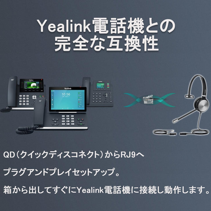 Yealink Headset YHS36 Mono, YHS36 Mono