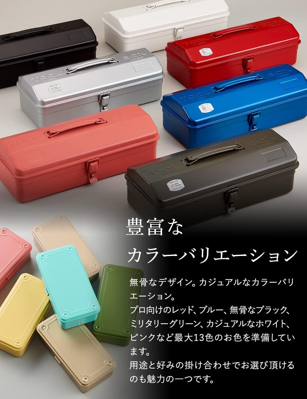 Hip Roof Tool Box Y-280-B by Toyo