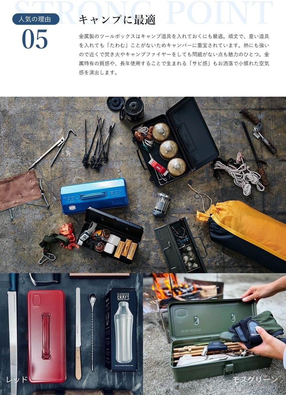 Trun-Style Tool Box by Toyo Silber, Silber