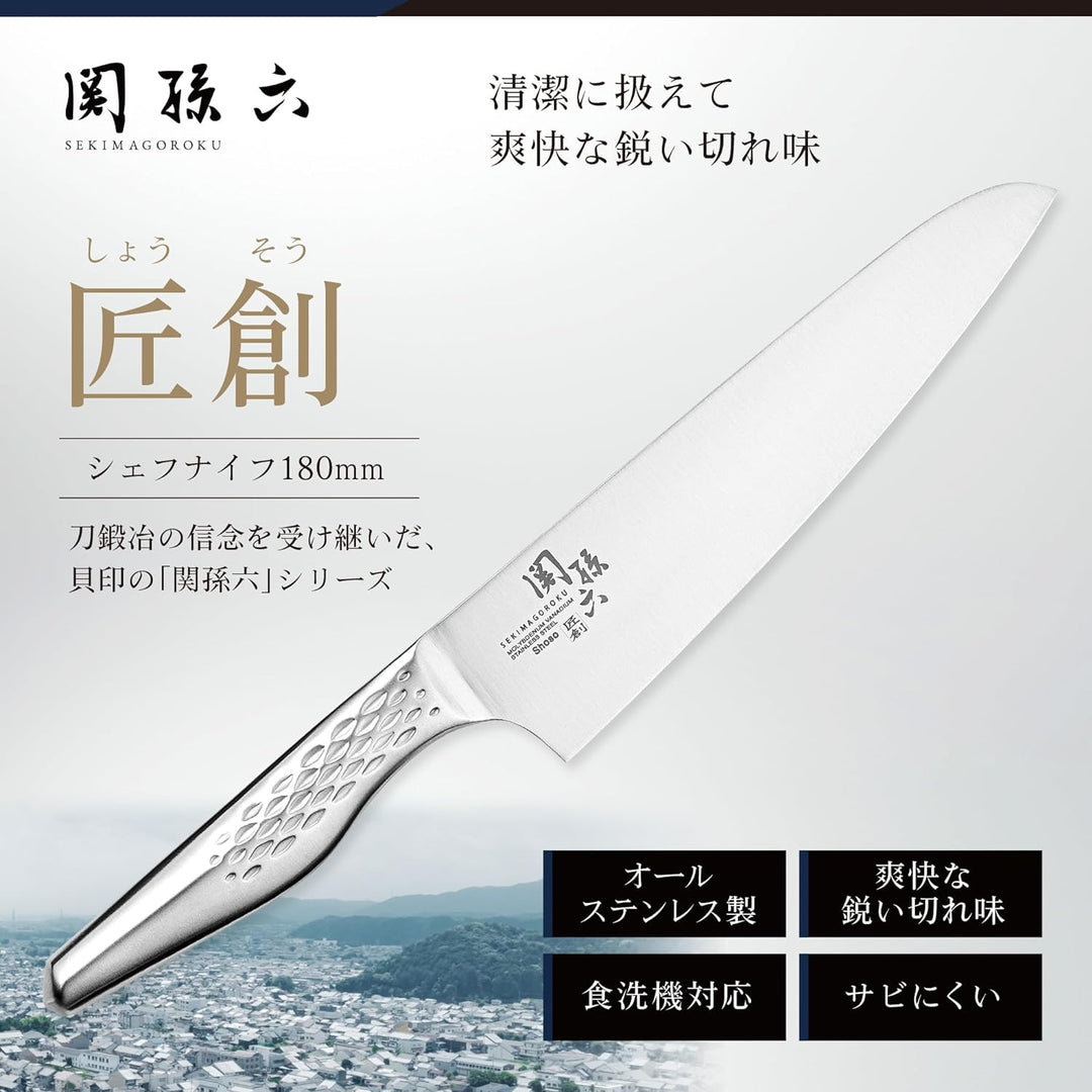 KAI AB-5158 SEKI MAGOROKU Shoso Kochmesser 7, Silber, 30,5cm Edelstahl 30,5cm, Edelstahl 30,5cm