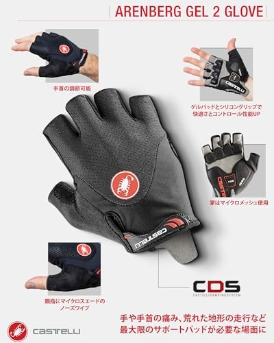 castelli Men's Arenberg Gel 2 Glove Fahrradhandschuhe S Schwarz, S Schwarz