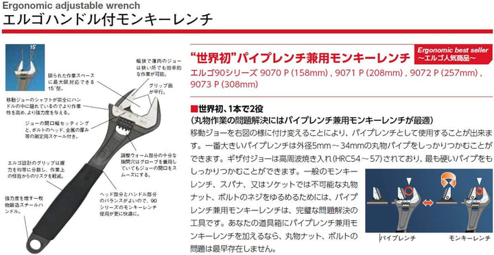 Ajustable Moleta Central 12" 12in, 12in