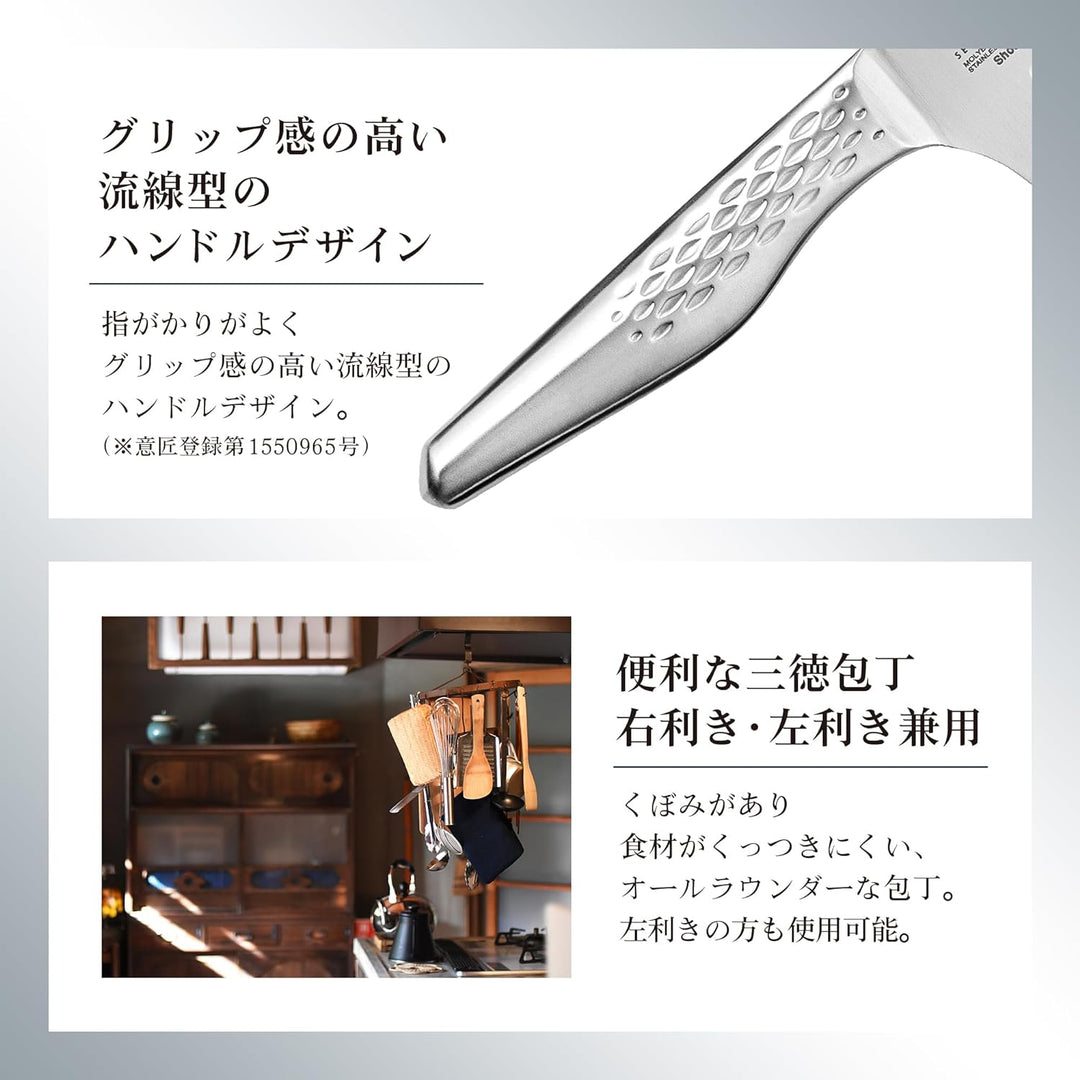 KAI AB-5157 SEKI MAGOROKU Shoso Santoku mit, Silber, 29cm 29cm Silber, 29cm Silber
