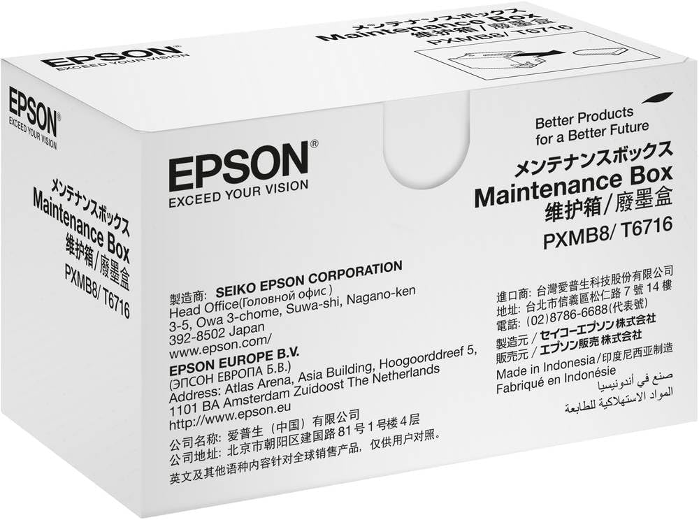 EPSON WFC5xxxM52xxM57xx Maintenance Box, Schwarz