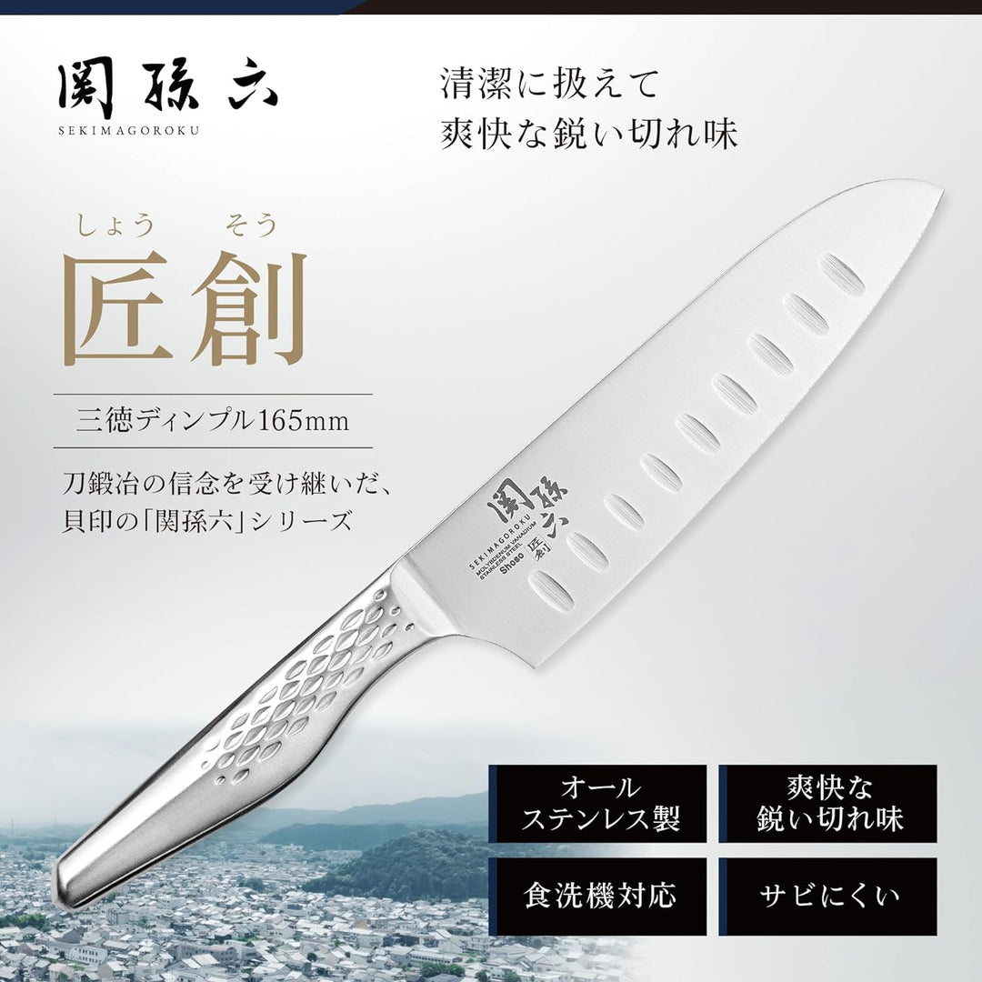 KAI AB-5157 SEKI MAGOROKU Shoso Santoku mit, Silber, 29cm 29cm Silber, 29cm Silber