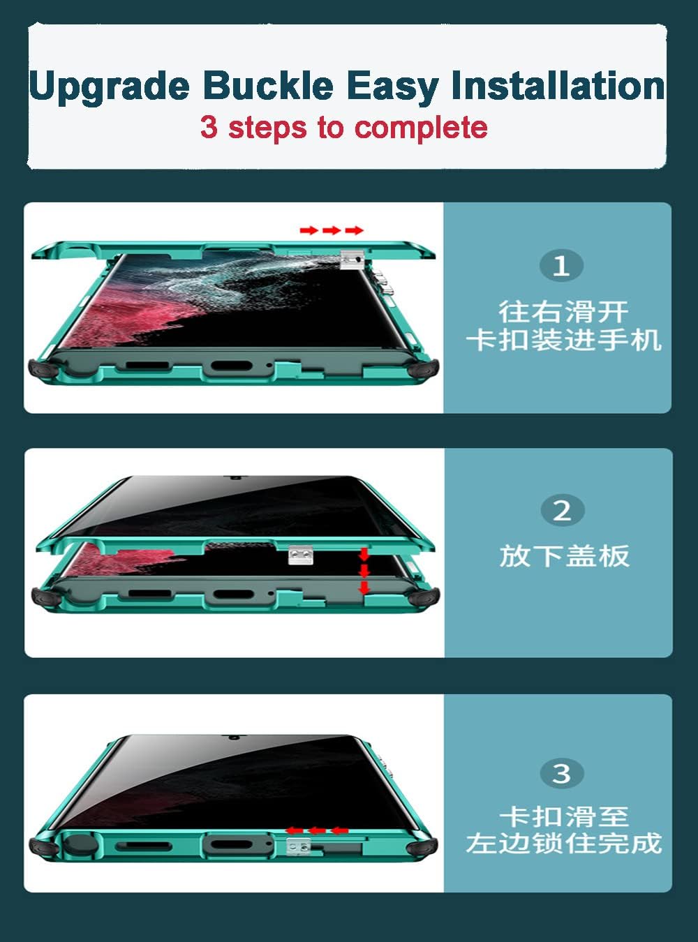 CeeEee Anti-Peep Hülle für Galaxy S23 Ultra Case 5G Kameraschutz Magnetisch Handyhülle Doppelseitig