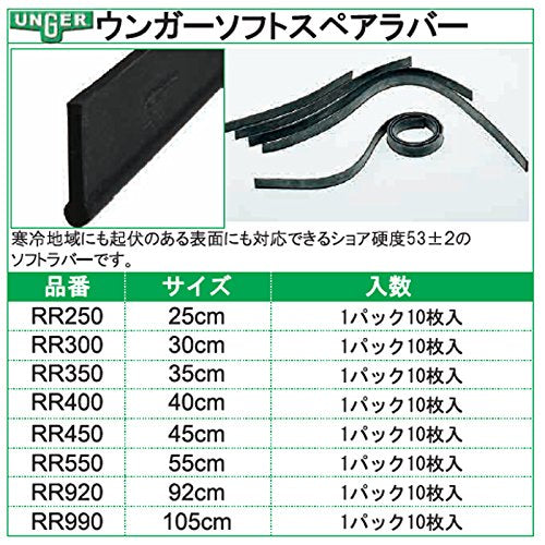 Unger RR450 Pro Wischergummi, Soft, Schwarz, 45cm Grösse, 10 Stück, 45cm Grösse