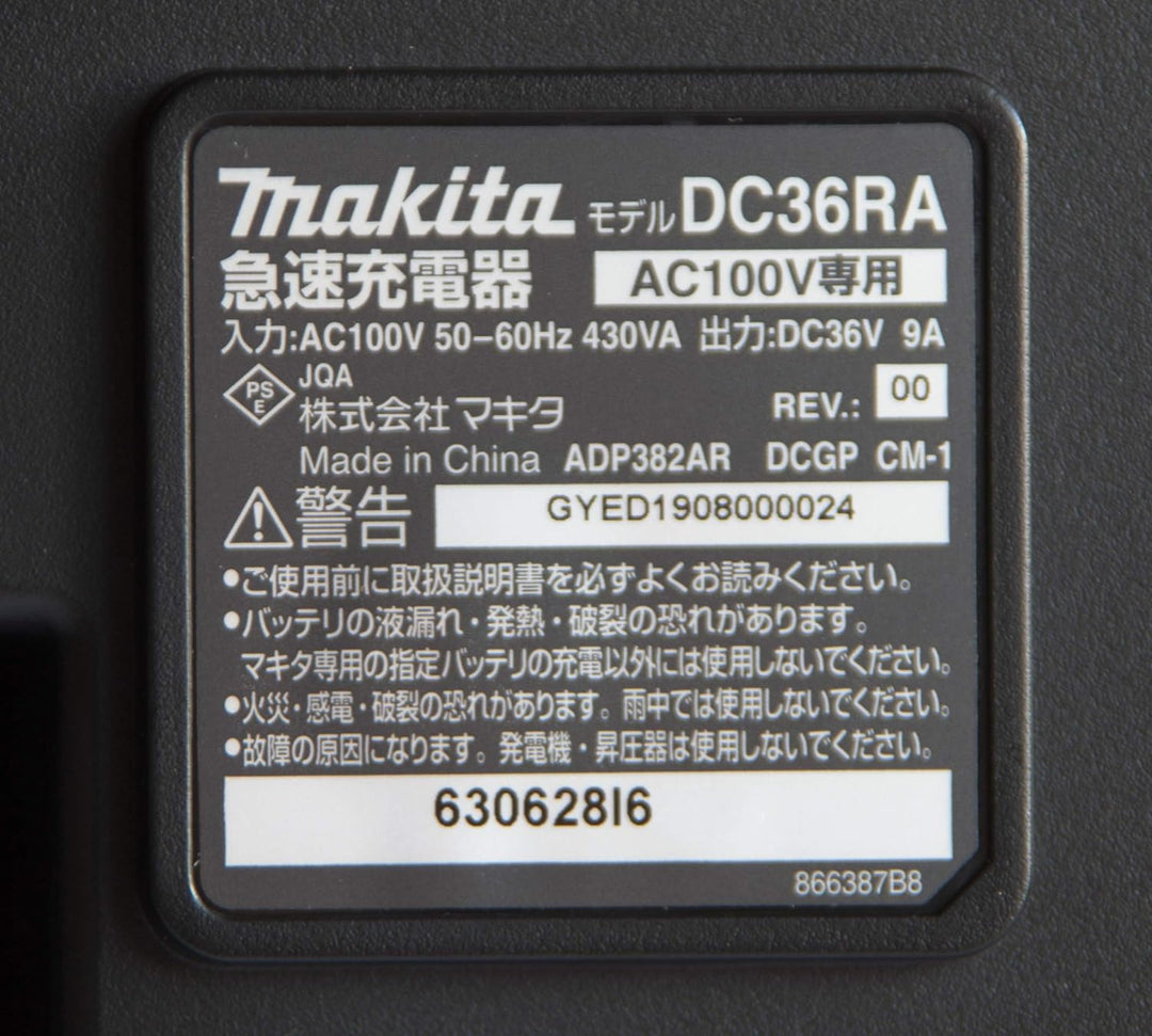 Makita 194863-5 Ladegerät DC36RA, 36 Volt 2,6 Ah