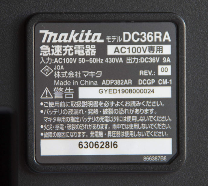 Makita 194863-5 Ladegerät DC36RA, 36 Volt 2,6 Ah