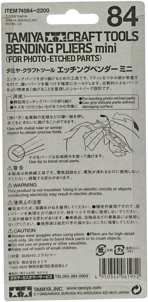 Tamiya 300074084 - Mini Bending Pliers für PE