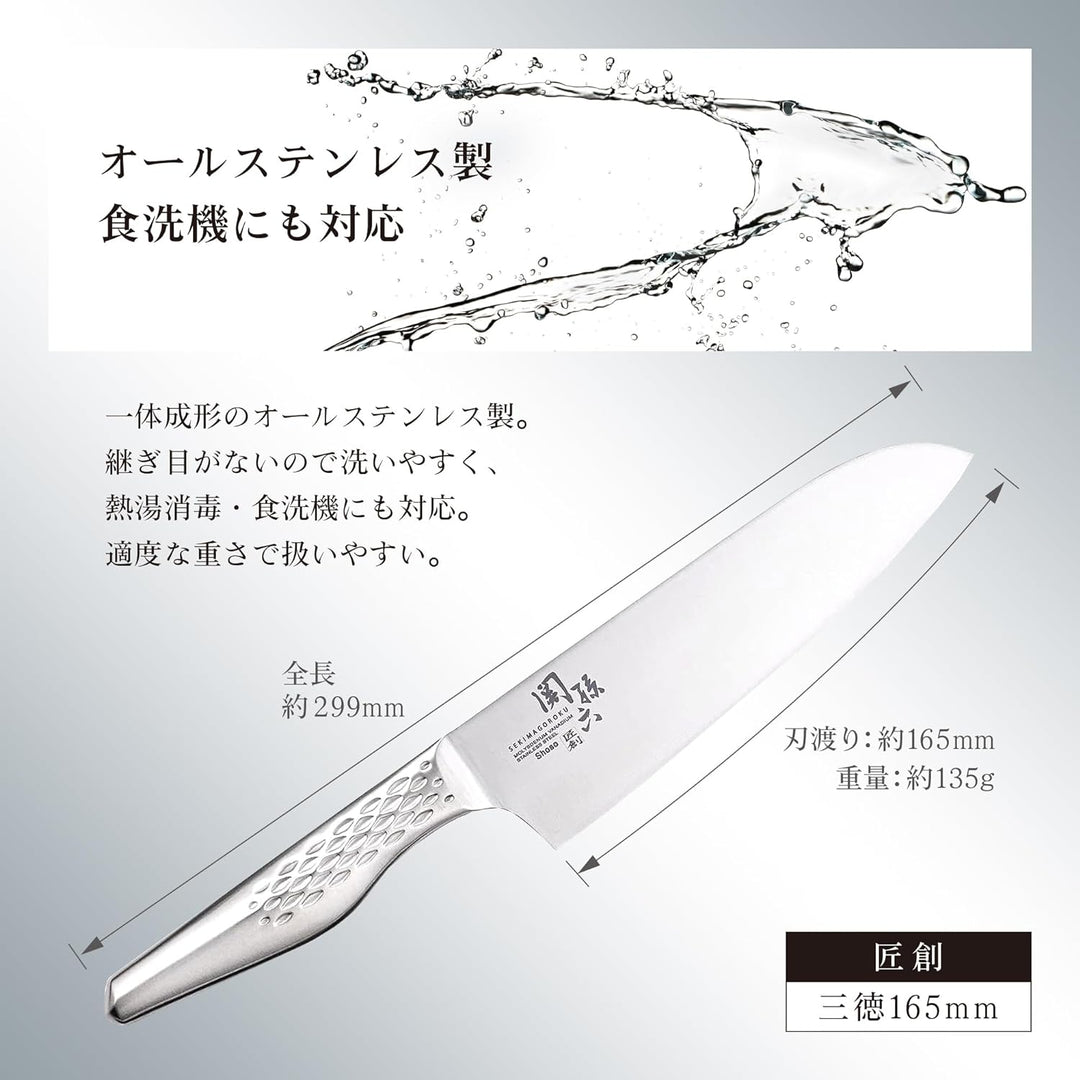 KAI AB-5156 SEKI MAGOROKU Shoso Santoku 6.5, Silber, 29cm Edelstahl 29cm, Edelstahl 29cm