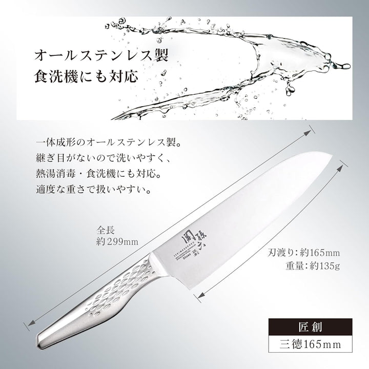 KAI AB-5156 SEKI MAGOROKU Shoso Santoku 6.5, Silber, 29cm Edelstahl 29cm, Edelstahl 29cm
