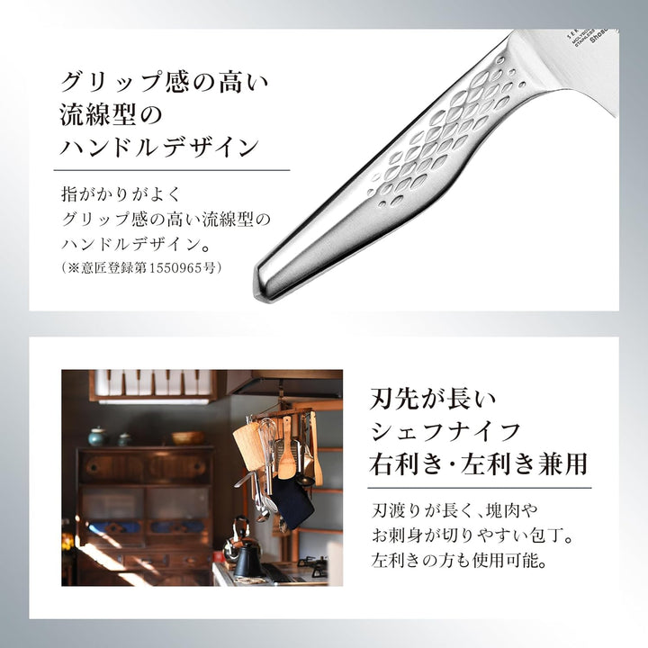 KAI AB-5158 SEKI MAGOROKU Shoso Kochmesser 7, Silber, 30,5cm Edelstahl 30,5cm, Edelstahl 30,5cm