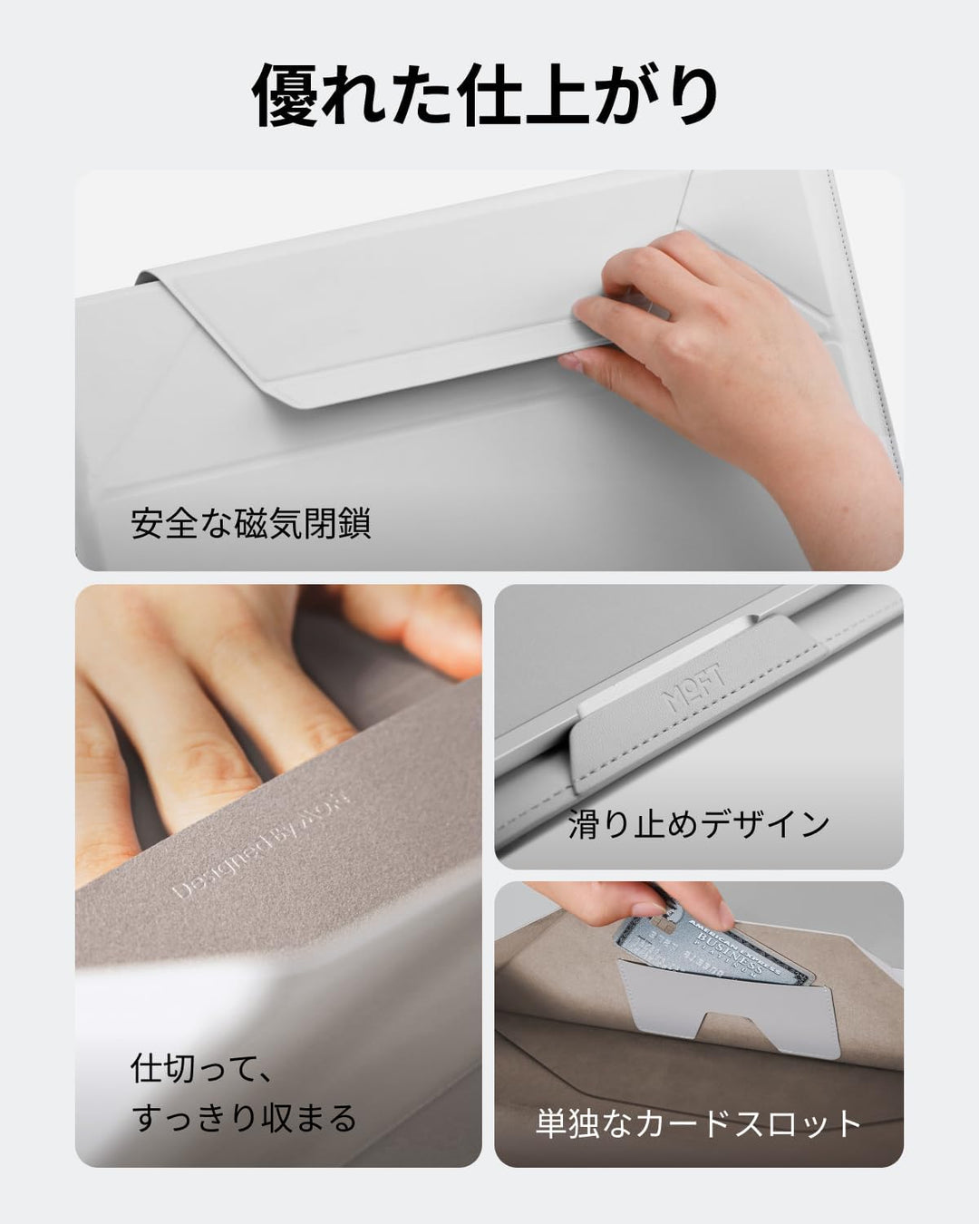MOFT Laptop-Tragetasche und unsichtbarer Ständer (Bis zu 16 Zoll, Maximale Dicke bis zu 1,7 cm) 16"