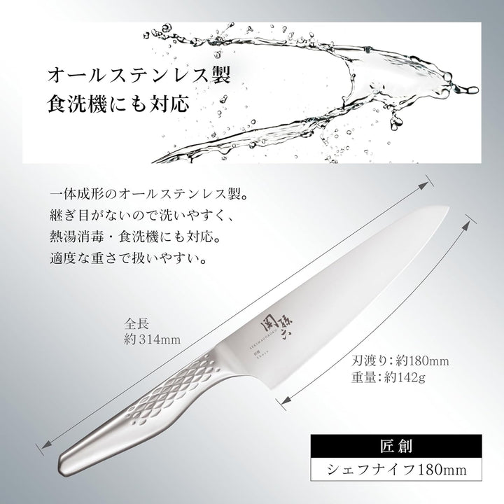 KAI AB-5158 SEKI MAGOROKU Shoso Kochmesser 7, Silber, 30,5cm Edelstahl 30,5cm, Edelstahl 30,5cm