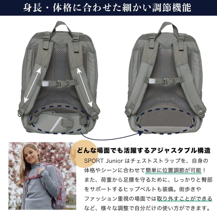 Beckmann Sport Jr. Light Safari