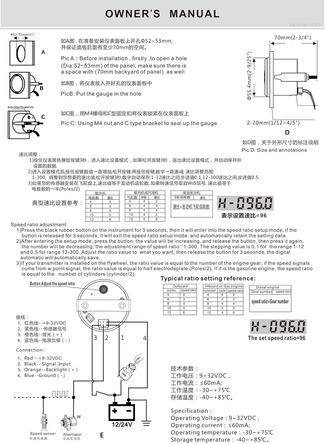 ELING 52 mm Drehzahlmesser 4000 U/min Messgerät mit roter Hintergrundbeleuchtung und Betriebsstunden