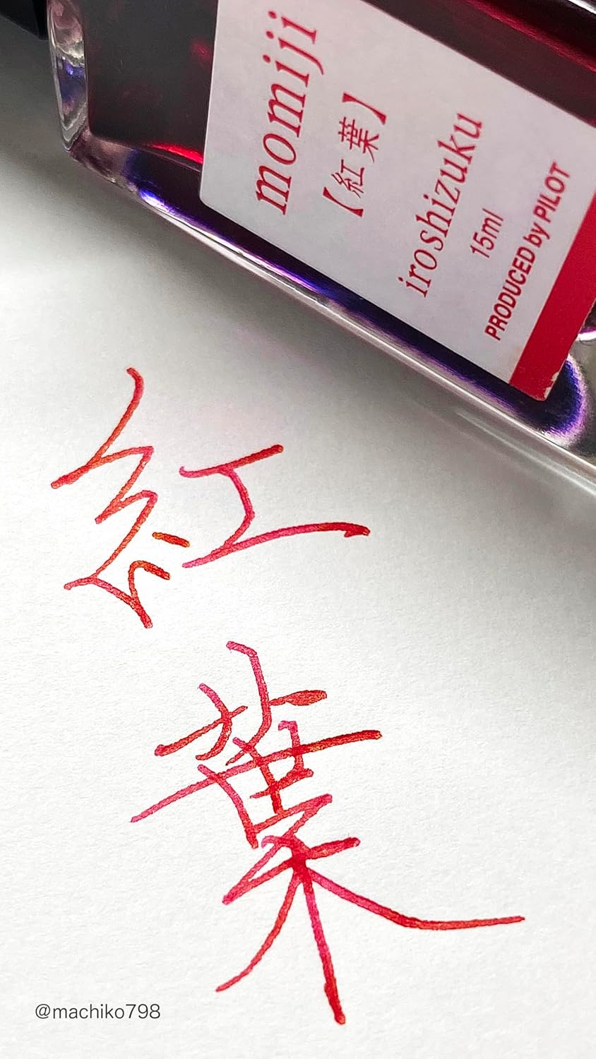 Pilot Iroshizuku-Tinte einheitsgrösse rot, rot