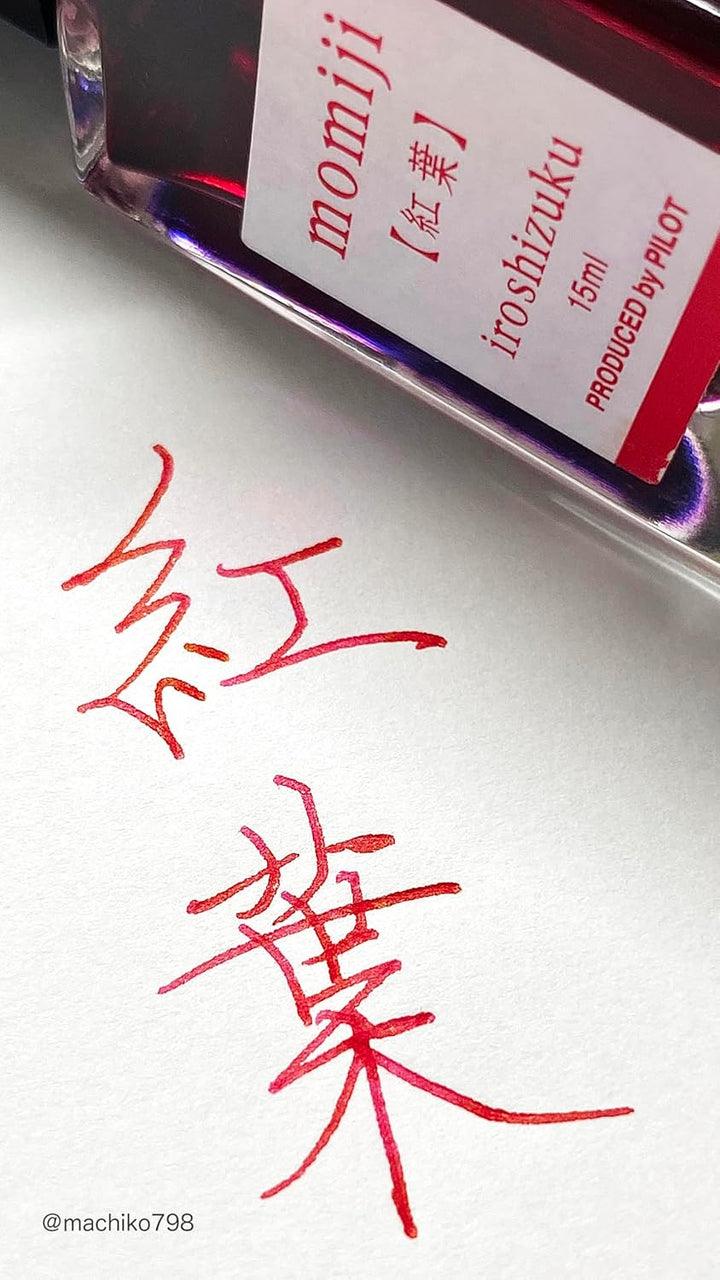 Pilot Iroshizuku-Tinte einheitsgrösse rot, rot