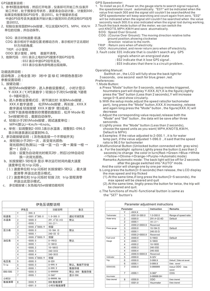 ELING Multifunktions GPS Tachometer Tachometer Stunde Wassertemperatur Kraftstoffstand Öldruck Voltm