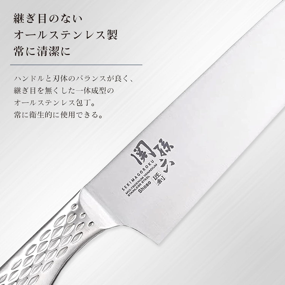 KAI AB-5157 SEKI MAGOROKU Shoso Santoku mit, Silber, 29cm 29cm Silber, 29cm Silber