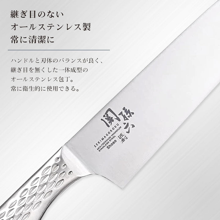 KAI AB-5157 SEKI MAGOROKU Shoso Santoku mit, Silber, 29cm 29cm Silber, 29cm Silber