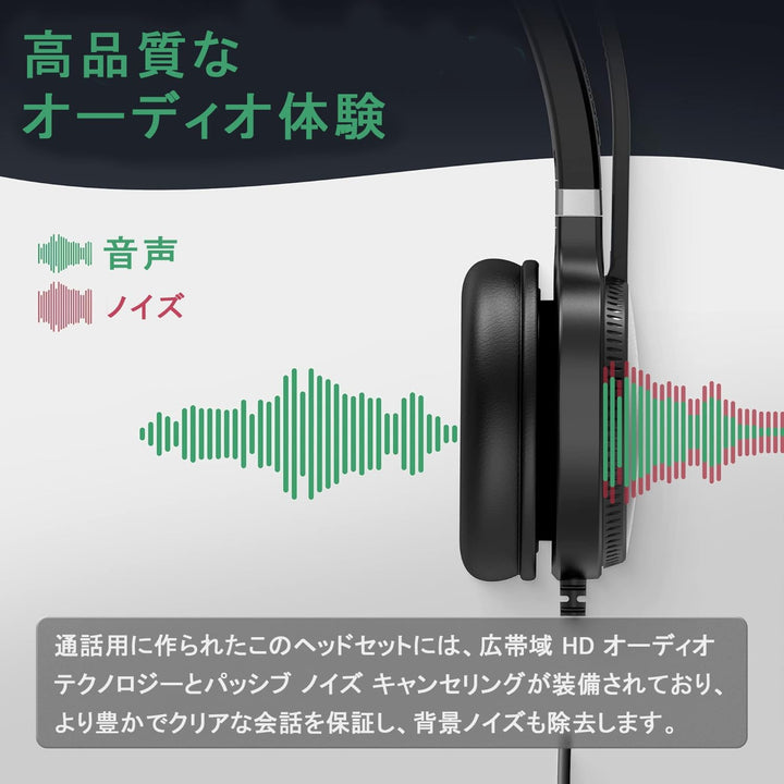 Yealink Headset YHS36 Mono, YHS36 Mono