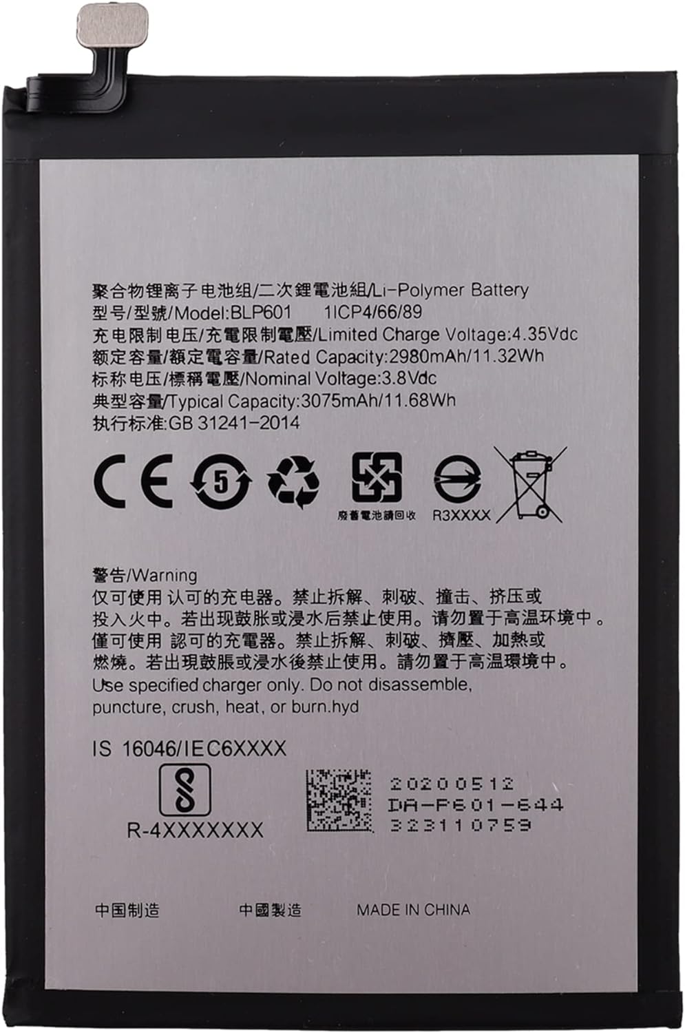 HIGHAKKU Ersatzakku Batterie BLP601 kompatibel mit Oppo A53 & Oppo A53s & A59 with Tools Oppo A53 &