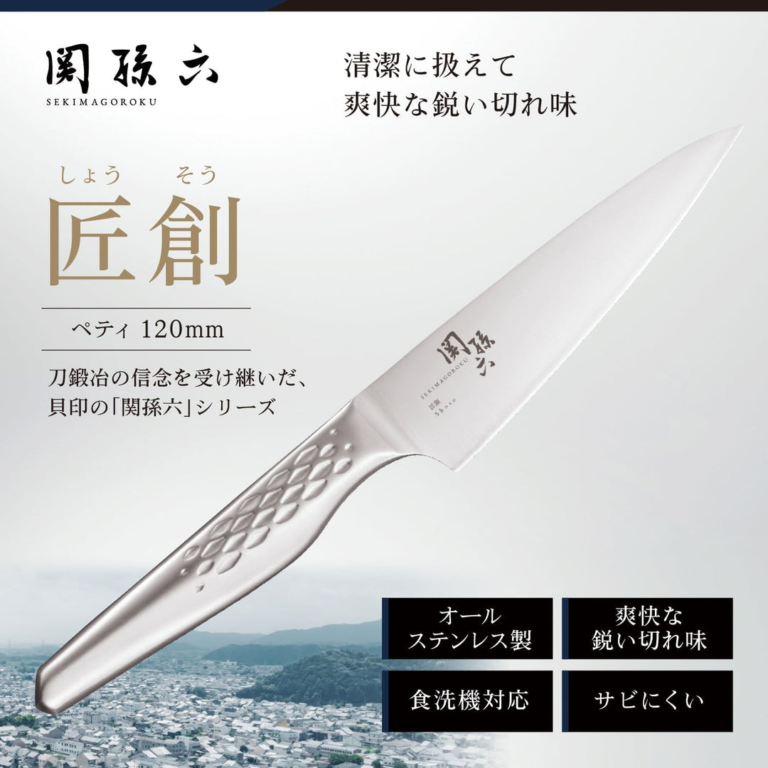 KAI AB-5163 SEKI MAGOROKU Shoso Allzweckmess, Silber, 22,5cm Edelstahl 22,5cm, Edelstahl 22,5cm