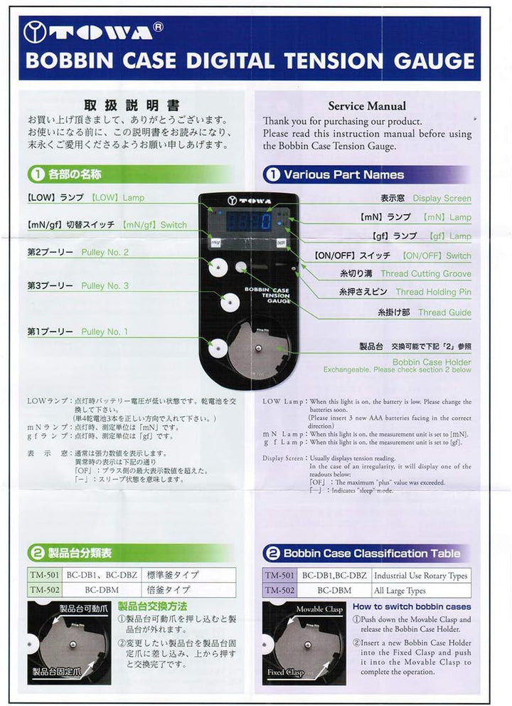 CKPSMS Marke - TOWA Digitaler Spulenkapsel-Spannungsmesser Vergleich mit TM-1 L-Style (DTM-A1+TM-501
