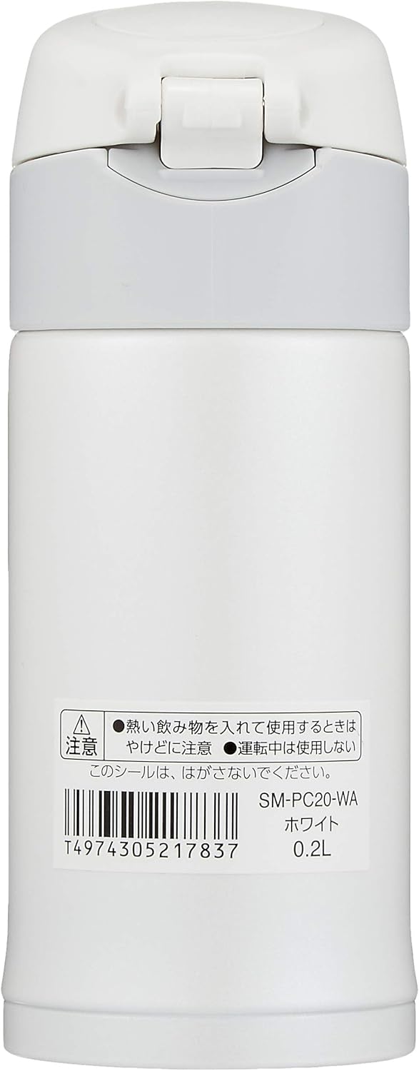 Zojirushi Thermobecher aus Edelstahl, vakuumisoliert, 200 ml, Weiss 1 Count (Pack of 1) Weiss, 1 Cou