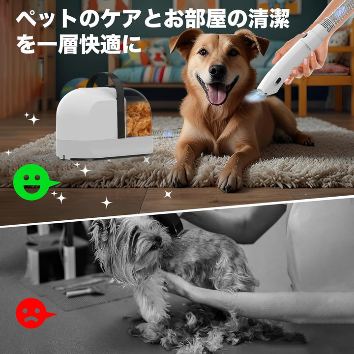 AIRROBO PG10 Hundeschermaschine mit Staubsauger 12000 Pa, Hundebürste Tierhaarentferner für Hunde Ka