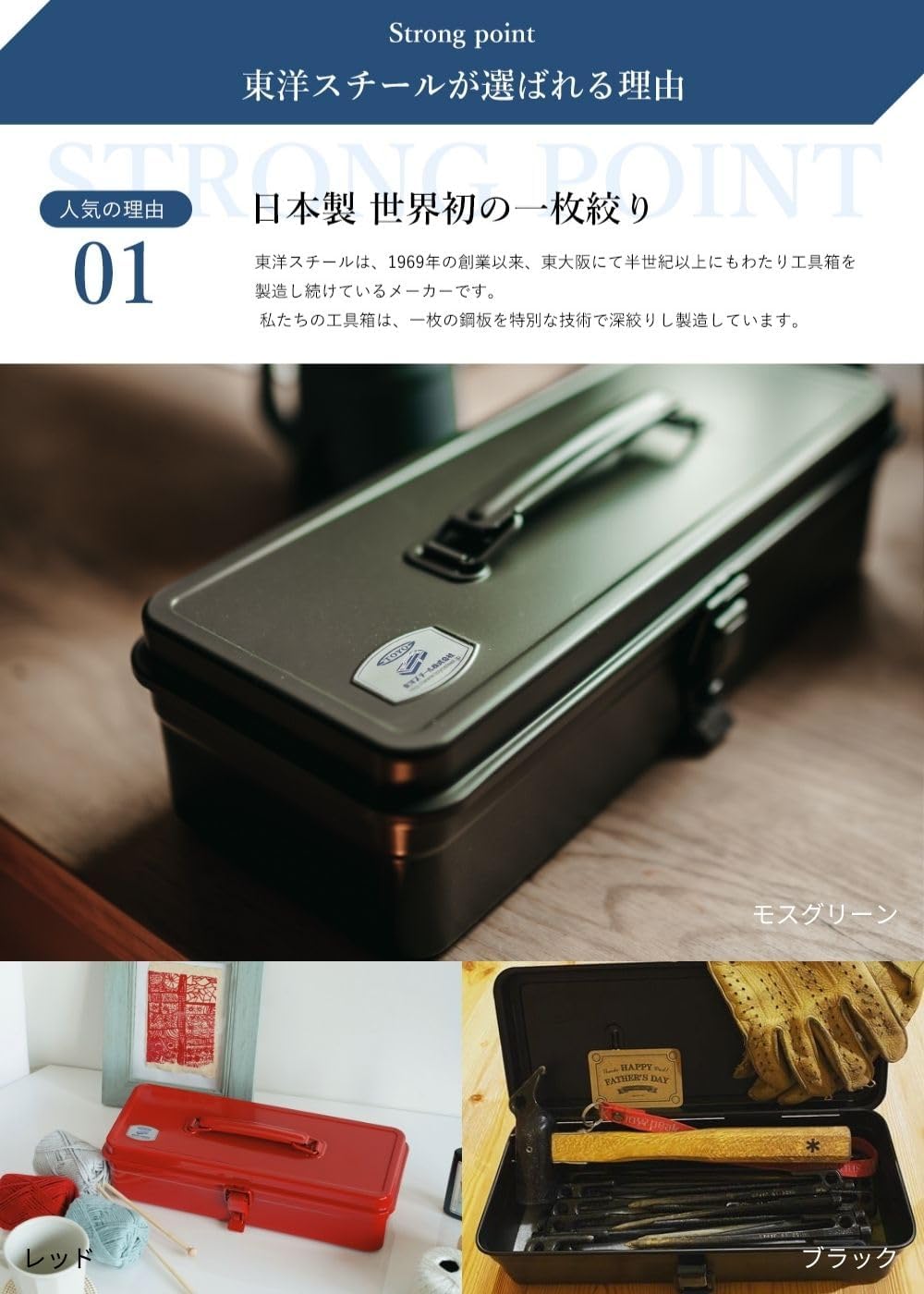 Trun-Style Tool Box by Toyo Silber, Silber