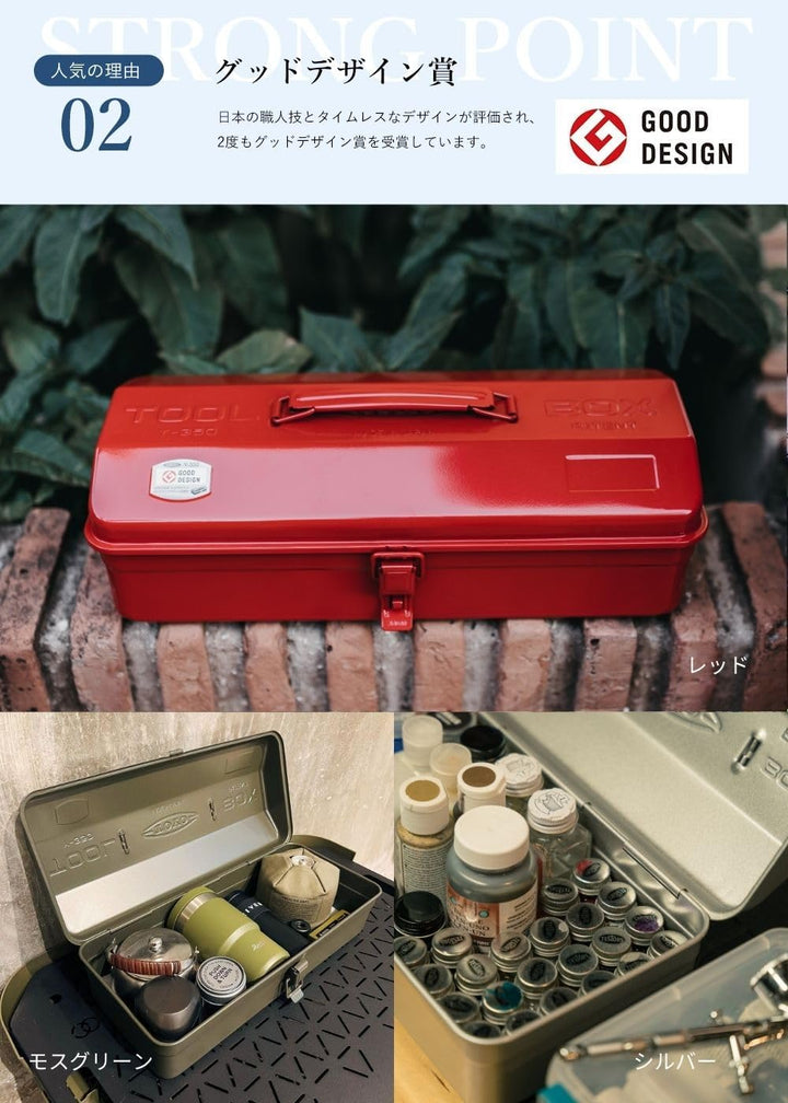 Toyo Steel Werkzeugkoffer Camber-top aus Stahl in der Farbe Blau, 37,3x16,4x12,4 cm, Y-350-BL 37,3x1