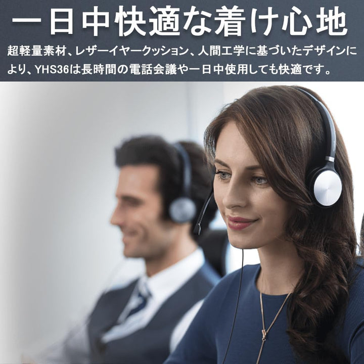 Yealink Headset YHS36 Mono, YHS36 Mono