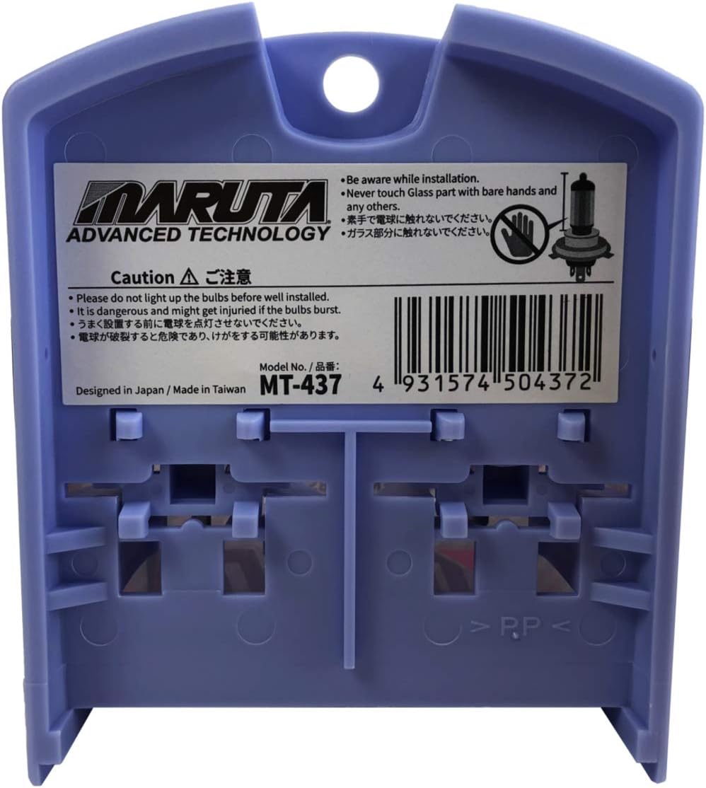 MARUTA SUPER WHITE H1 12V 55W Halogenlampe für Scheinwerfer, Fernlicht, 5500K Xenon-Effekt, langlebi