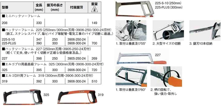 BAHCO 325 IR325-3906 Ergo Profi-Metallsägebogen mit Bimetallblatt 24 Zähne, 300mm 1 Mehrfarbig, 1 Me