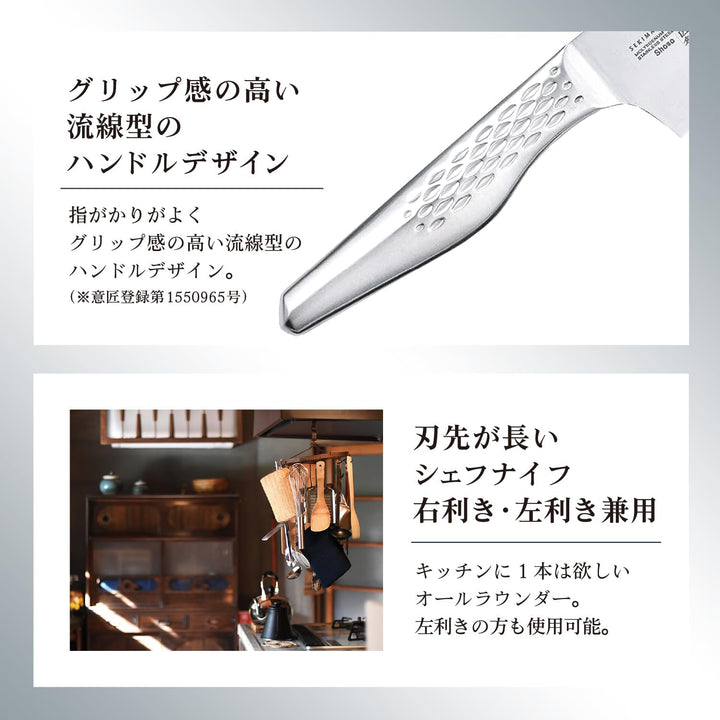 KAI AB-5159 SEKI MAGOROKU Shoso Kochmesser 8, Silber, 33,5cm Edelstahl 33,5cm, Edelstahl 33,5cm