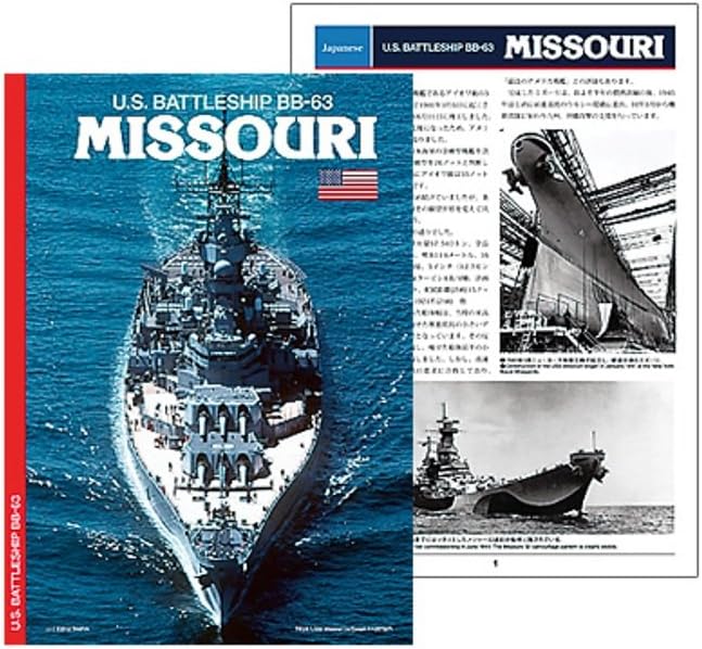 Tamiya 300078029-1:350 US Schlachtschiffs BB-63 Missouri ('91)