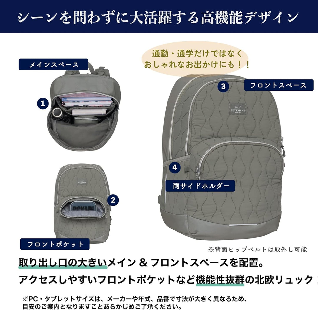 Beckmann Sport Jr. Light Safari