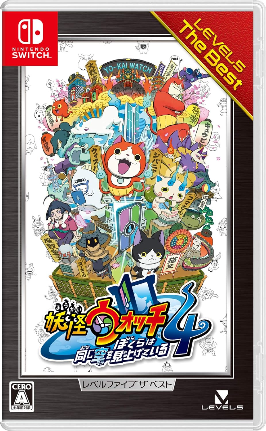 Level 5 Youkai Yokai Watch 4 Boku Ra Wa Onaji Sorawomiagete Iru (Japanische Sprache) (Edición The BE